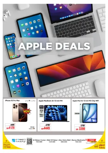 Apple Deals من آي كونكت